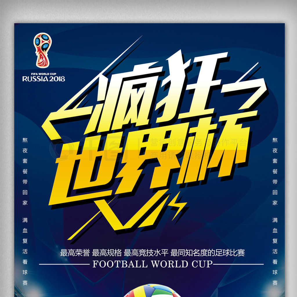种礼貌的