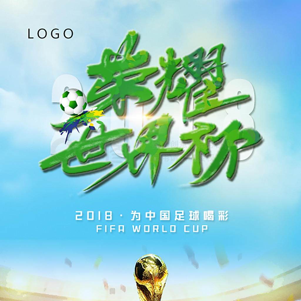 了自己