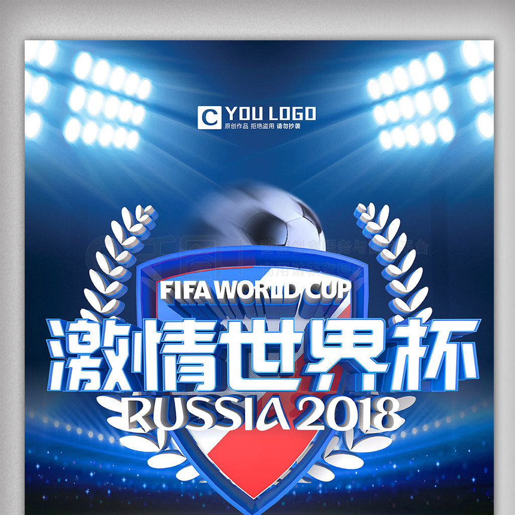 了合理